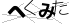 CAPTCHA